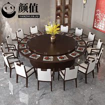 Hotel Round Large Dining Table New Chinese Clubhouse Box Electric Round Dining Table And Chairs Combined Folk Dining Restaurant Furniture Custom