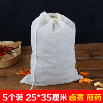 5 large numbers 25 * 35cm pure cotton omelets filter bag Halogen Spice Bag Saucepan with Residual Gauze Bag of Traditional Chinese Medicine Bag Bag