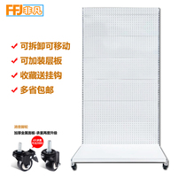 Mobile floor display stand Socks Hardware tools Accessories Snacks jewelry Pet wheel pylons Hole board shelves