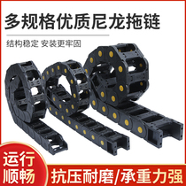 Nylon tow chain engraving machine Cable threading groove Machine tool Plastic crawler bridge tank chain Industrial transmission chain