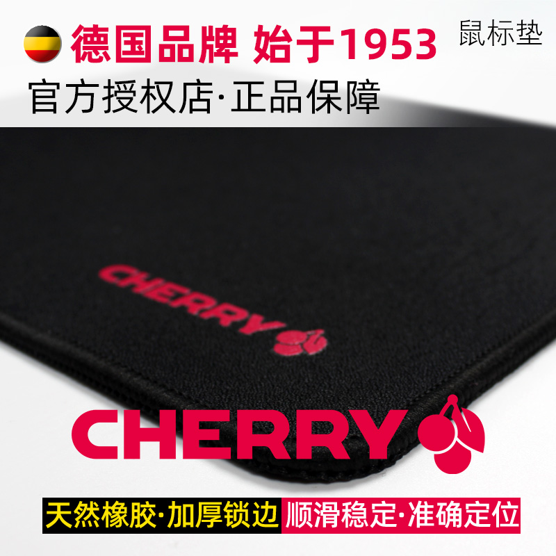 ¹CHERRYӣҼ̵칫ӺӳFPS