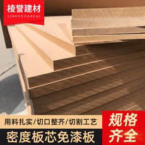 High density board 3mm custom 5 edge strip 9 The whole sheet 12 Environmental protection 15 Partition 18 Carving 20 Paint-free 25 Wood 22