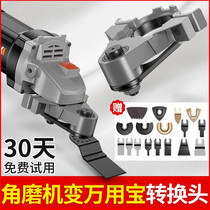 Electric blade angle grinder modification tool multifunctional slotting artifact trimming electric blade cutting machine