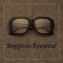  Wide edge thick big frame thick black frame Square eyeglass frame can be equipped with lenses myopia height female eye frame male big face plate