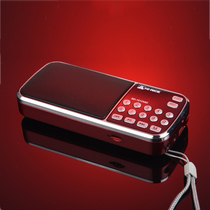 Rice radio for the elderly full-band full-frequency battery rechargeable listening player