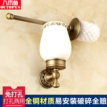 Octopus European style bathroom full copper antique toilet brush Retro carved toilet brush holder free hole bathroom pendant