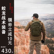 511 tactical mountaineering outdoor hiking shoulder mens waterproof 5 11 multi-function large-capacity assault training backpack