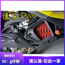 Taiwan KOSO SMAX FORCE forest neckline 175 modified water tank cover tank cover water tank external cover protective cover