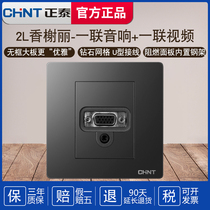 chint Chint NEW2L Space Gray Black audio socket Video socket (HD15 F3 5)
