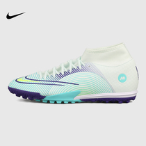 NIKE Nike assassin 14MDS with color TF Crushed Nails Midrange High Gang Training Football Shoes Men DN3789375