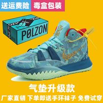 Owen 7 mathematical formula ZOOM Air Cushion Basket Sneakers male and female non-slip abrasion resistant cement ground Real combat 6 Generation Student Shoes