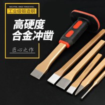 Iron station flat head pointed chisel full chisel chisel chisel chisel iron flat head chisel flat chisel copper wire occupied drill