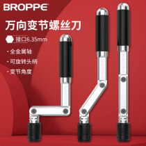 BROPPE Multi-function universal adjustable screwdriver Torque right angle Cross screwdriver head handle repair set
