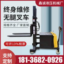 Electric leg-free hydraulic forklift counterweight type with car widening manual micro cargo fork loading and unloading lifting and lifting stacking car