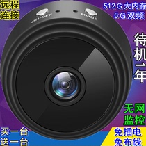 Camera wireless net unplugged mobile phone remote monitor household video ultra high definition night vision indoor and outdoor