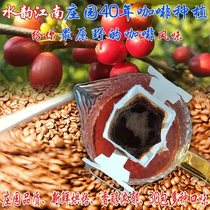 The fragrant water rhyme of the southern wilderness Jiangnan hanging ear coffee is convenient for brewing and carrying fragrant and healthy without adding