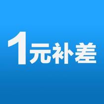 (How many pieces as you take) 1 piece of 1 yuan gasket gasket price difference