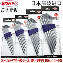EIGHT Japan Bailey TLS-9 8 7S 6 Import ball head Inner Hexagon Wrench Suit special length 8-card 6 Corner