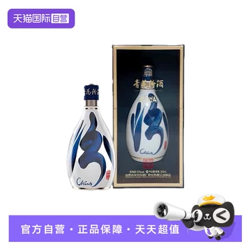 汾酒53度青花瓷30年-汾酒53度青花瓷30年促销价格、汾酒53度青花瓷30年