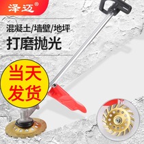  Wall concrete cement grinding machine Light receiving machine Color steel tile electric rust removal machine Handheld wall top rust removal grinding machine