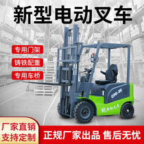 Electric forklift 1 ton small four-wheel 1 5 tons 2 tons 3 tons hydraulic lifting handling stacker battery forklift