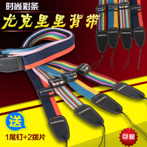 Yuckerri Strap Children with Colorful Cartoon Ukulel Tail Tape Ukulel Kitty Guitar Strap