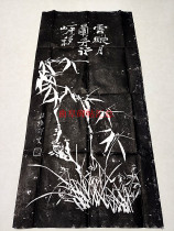 Zheng Banqiao Bamboo and stone map Inscription extension Bamboo map