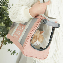 Pet cat bag out portable crossbody Hand bag dog backpack breathable large capacity wash cat bag sterilization out bag