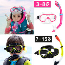 AQUADIVE children diving goggles snorkeling three treasure mermaid men and women swimming goggles equipment full dry breathing tube set