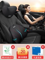 Massage cushion office car waist back waist cushion seat headrest set waist pillow drive