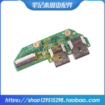 Suitable for HP HP 15-EF USB interface USB small board SD card reader sound card audio board