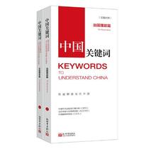 Genuine China Key words: Han Yingying: The Governance of China: On governance China Foreign Wen Publishing Administration Bureau China Revolution and Construction Issues Books Practical