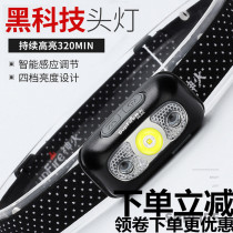 Shenhuo HL05 strong light sensor headlight charging led super bright ultra light trumpet flashlight special fishing light