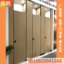 Toilet partition board school public toilet anti-bete toilet aluminum honeycomb panel shower room pvc waterproof board