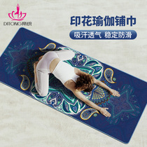 Yoga mat cloth mat women non-slip sweat-absorbing portable professional high-end printed suede towel blanket