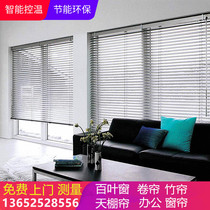Shenzhen curtains free door-to-door measurement custom office aluminum alloy Louver Curtain roller shutter lifting shading