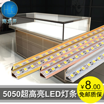 Counter light bar led jewelry gold shop mobile phone container shelf display cabinet 12V light strip hard mail free for 3 years