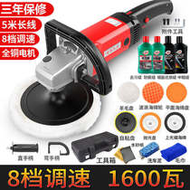 Car polishing machine Ruisheng throwing car waxing machine Lu pedestrian polishing machine 220V beauty sealing glaze waxing polishing machine