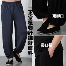 Men's trousers modal bloomers for middle-aged and elderly people plus fat plus size exercise pants tai chi suit pants tai chi pants summer