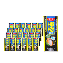 Hainan specialty authentic coconut coconut milk 245ml * 24 boxes of coconut milk natural plant protein beverage