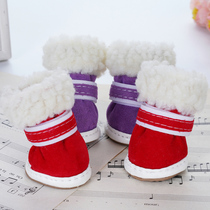 New Years winter with velvet cotton shoes small dog Teddy Corky pet dog dog shoes do not fall outside the foot wear shoes winter