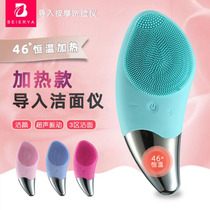 Sonic vibration silicone cleanser pore cleaner to blackhead artifact electric automatic washing brush face Net Red