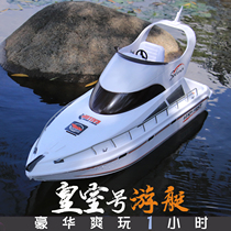  2 4G remote control toy boat simulation cruise ship Oversized speedboat boat model high-speed ultra-long battery life model yacht