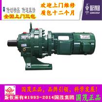 Jiangsu Changzhou Guomao Reducer Group Cycloidal Paccount Gear Reducer XWD7-9-11
