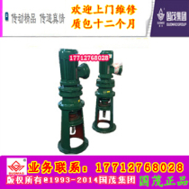 Jiangsu Changzhou Guomao brand reducer Group Guomao cycloid needle wheel reducer BLD09-11-0 0 37