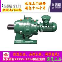Jiangsu Changzhou Guomao brand cycloid needle wheel reducer BWED20-1849-Y0 37