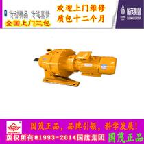 Reducer BWED85-1225-4