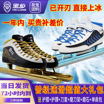 Black Dragon Speed Skating Shoes Adult Speed Skating Shoes Primary Speed Skating Shoes Boys and Girls Avenue Speed Skating Short Road Running Knife