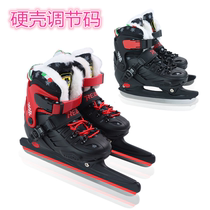 Hard Shell Ball Knife Shoes Adult Ice Knife Shoes Children Tune Skate Speed Skating Shoes Plus Suede Warm Open Class Speed Skaters