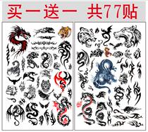 Arm totem tattoo stickers male and female scorpion wolf simulation tattoo stickers lasting tattoo realistic faucet waterproof